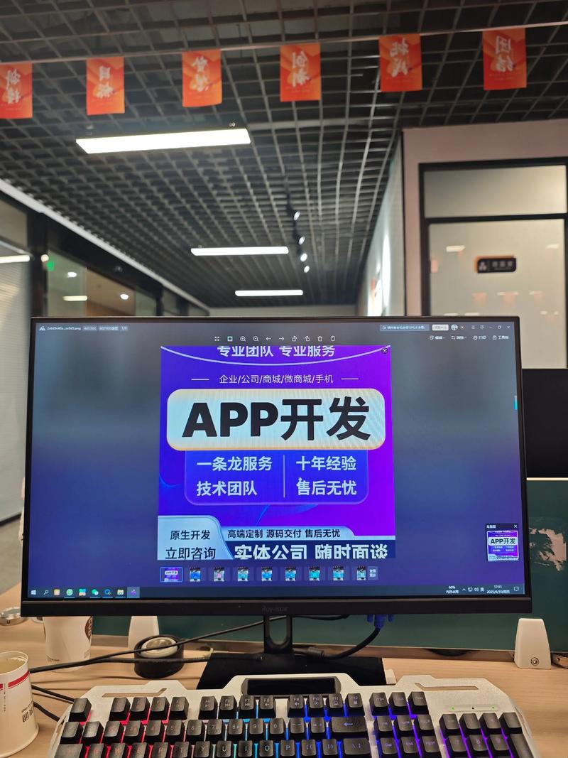 系统集成行业趋势洞察：携手迈向数字化未来