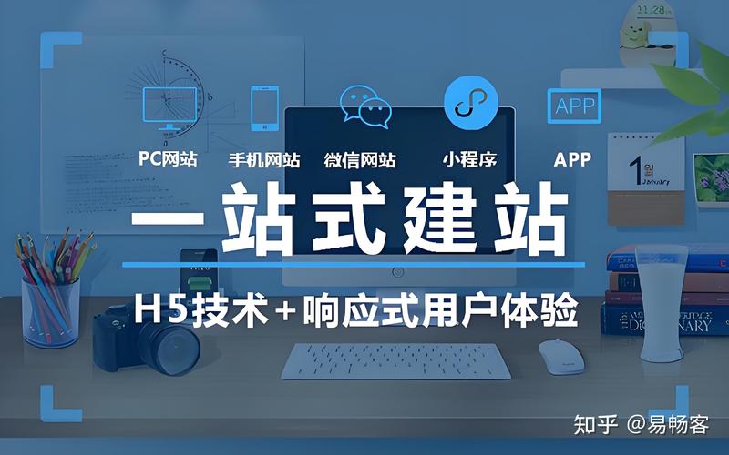 构建企业品牌形象的新篇章：定制化官网的重要性
