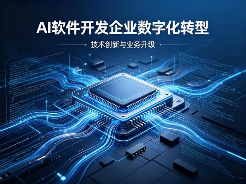 企业官网定制：塑造品牌形象的数字窗口